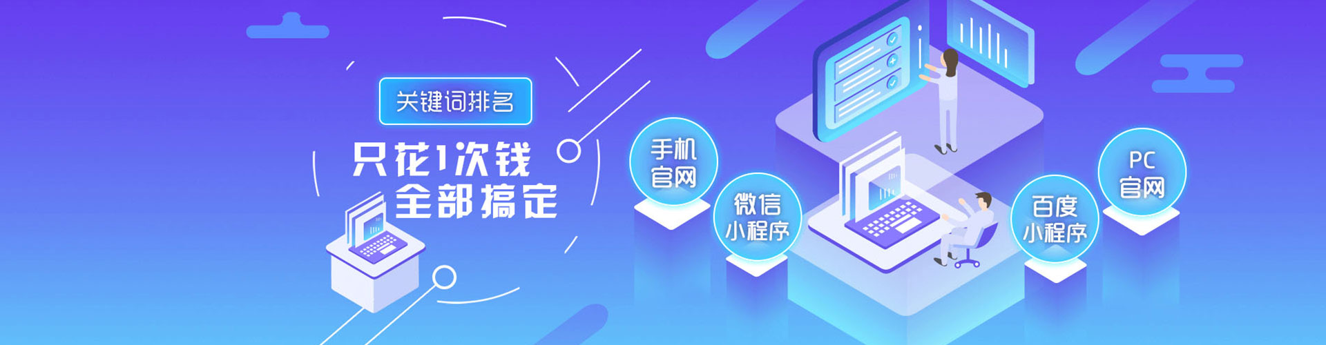 德州百度运营推广