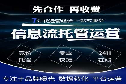 信息流广告运营案例分析：家居建材广告